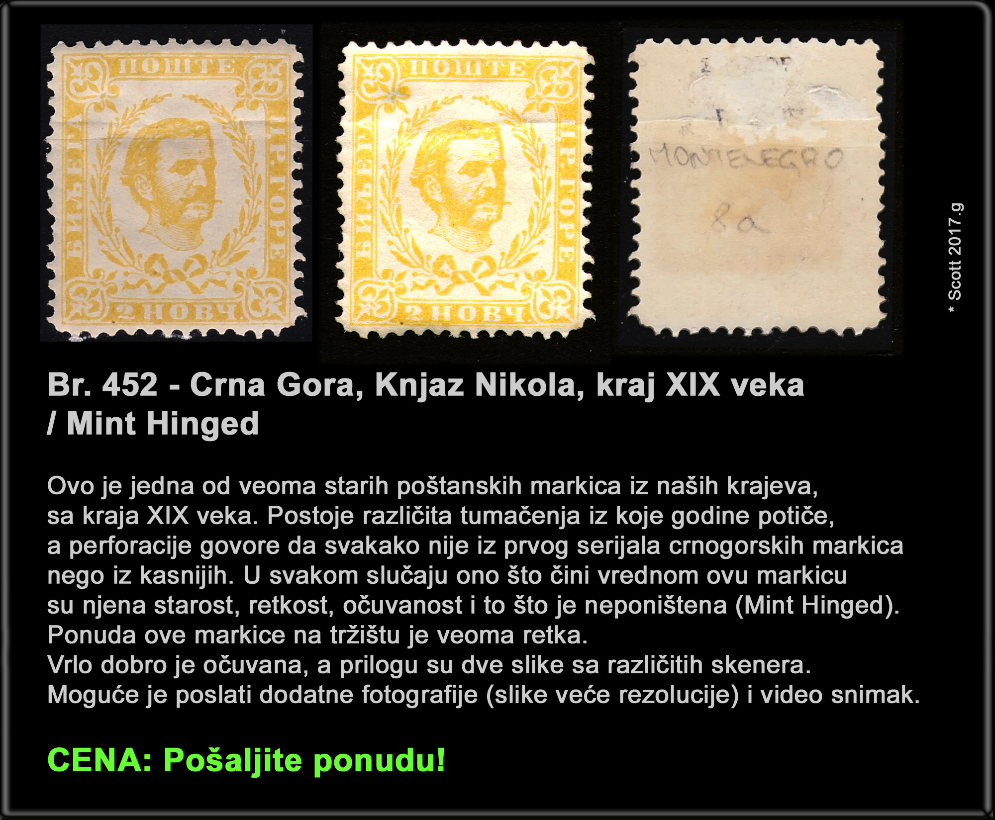 Poštanske markice, Kneževina Crna Gora